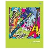 Дневник для музыкальной школы 48л. BG "Rock music"