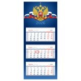 Календарь квартальный 3 бл. на 3 гр., 195*475 мм BG Mini premium "Российская символика", с бегунком, 2026г.