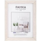 Рамка МДФ 15*21см, OfficeSpace "Expo", крем-брюле