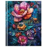 Дневник 1-11 кл. 40л. (твердый) BG "Витраж", глянцевая ламинация