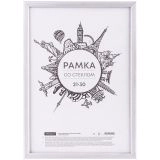 Рамка деревянная 21*30см, OfficeSpace, №5, серебро