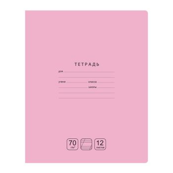 Тетрадь 12л., косая линия BG Тетрадь 12л., косая линия BG
