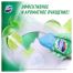 Чистящее средство универсальное Domestos 