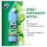 Чистящее средство универсальное Domestos 