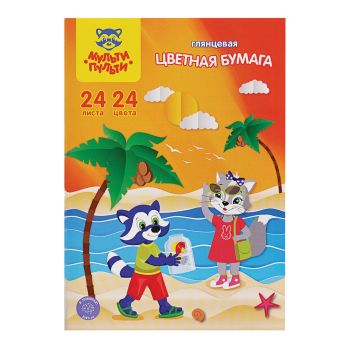 Цветная бумага мелованная А4, Мульти-Пульти, 24л., 24цв., в папке, Цветная бумага мелованная А4, Мульти-Пульти, 24л., 24цв., в папке,