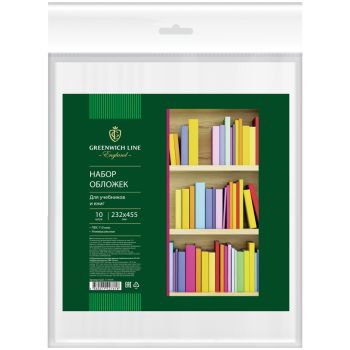 Набор обложек (10шт.) 232*455 для учебников и книг, универсальная, Greenwich Line, ПВХ 110мкм Набор обложек (10шт.) 232*455 для учебников и книг, универсальная, Greenwich Line, ПВХ 110мкм