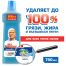 Средство для мытья полов и стен Mr.Proper 