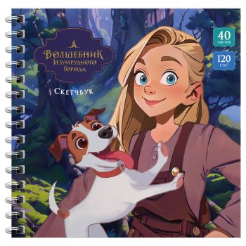 Скетчбук 40л., 170*170 BG Скетчбук 40л., 170*170 BG