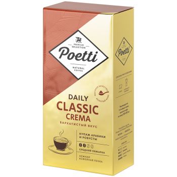 Кофе молотый Poetti Кофе молотый Poetti