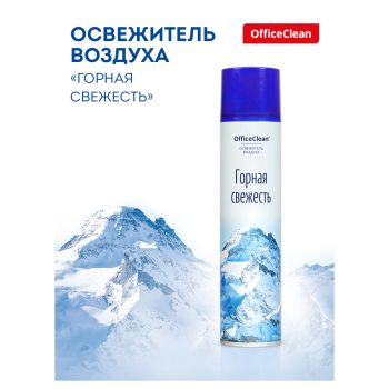 Освежитель воздуха аэрозольный OfficeClean Освежитель воздуха аэрозольный OfficeClean