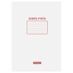 Книга учета OfficeSpace, А4, 48л., пустографка, 200*290мм, на скобе, мелованный картон, блок офсетный
