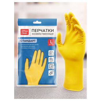 Перчатки резиновые хозяйственные OfficeClean Стандарт, прочные, разм. L, желтые, пакет с европодвесом Перчатки резиновые хозяйственные OfficeClean Стандарт, прочные, разм. L, желтые, пакет с европодвесом