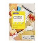 Этикетки самоклеящиеся А4 50л. OfficeSpace, белые, 40 фр. (48,5*25,4), 70г/м2