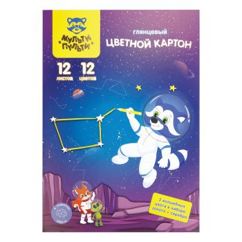 Картон цветной А4, Мульти-Пульти, 12л., 12цв., мелованный, золото, серебро, в папке, Картон цветной А4, Мульти-Пульти, 12л., 12цв., мелованный, золото, серебро, в папке,