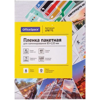 Пленка для ламинирования А7+ OfficeSpace 85*120мм, 60мкм, глянец, 100л. Пленка для ламинирования А7+ OfficeSpace 85*120мм, 60мкм, глянец, 100л.
