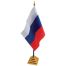 Флаг настольный 