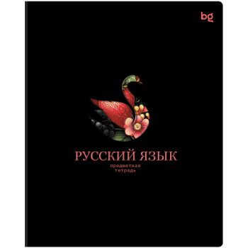 Тетрадь предметная 48л. BG Тетрадь предметная 48л. BG