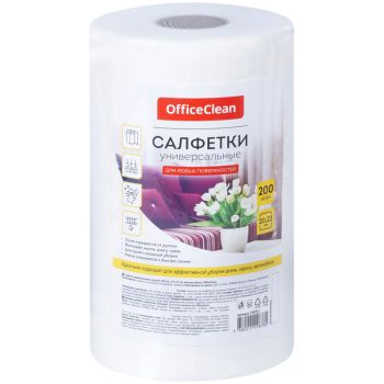Салфетки универсальные OfficeClean, вискоза, 20*22см, 200шт., белые, в рулоне, 45г/м2 Салфетки универсальные OfficeClean, вискоза, 20*22см, 200шт., белые, в рулоне, 45г/м2