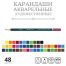 Карандаши акварельные художественные Vista-Artista 