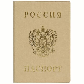 Обложка для паспорта ДПС, ПВХ, тиснение Обложка для паспорта ДПС, ПВХ, тиснение
