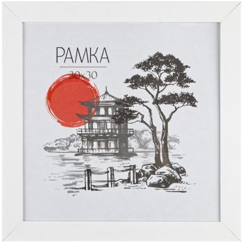 Рамка МДФ 30*30см, OfficeSpace, Рамка МДФ 30*30см, OfficeSpace,