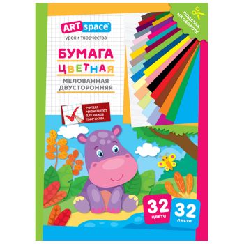 Цветная бумага мелованная А4, ArtSpace, двустор., 32л., 32цв., Цветная бумага мелованная А4, ArtSpace, двустор., 32л., 32цв.,