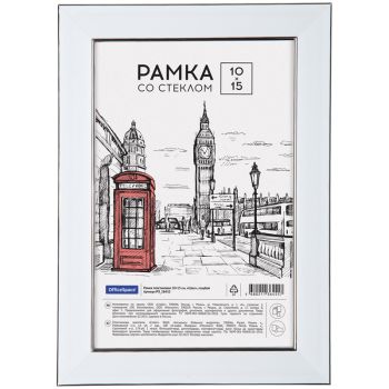 Рамка пластиковая 10*15см, OfficeSpace Рамка пластиковая 10*15см, OfficeSpace