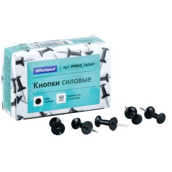 Кнопки силовые OfficeSpace, 50шт., черные, карт. упаковка, черный Кнопки силовые OfficeSpace, 50шт., черные, карт. упаковка, черный