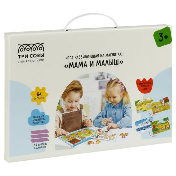 Игра развивающая на магнитах ТРИ СОВЫ Игра развивающая на магнитах ТРИ СОВЫ