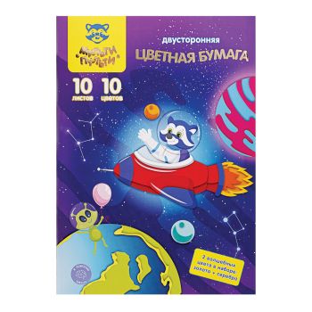 Цветная бумага офсетная А4, Мульти-Пульти, двустор., 10л., 10цв., в папке, Цветная бумага офсетная А4, Мульти-Пульти, двустор., 10л., 10цв., в папке,