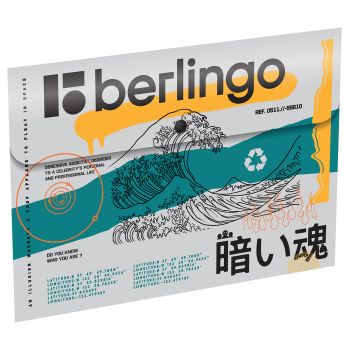Папка-конверт на кнопке Berlingo Папка-конверт на кнопке Berlingo