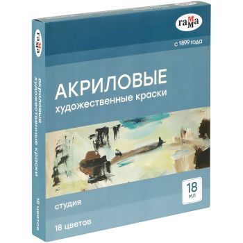 Краски акриловые художественные Гамма Краски акриловые художественные Гамма