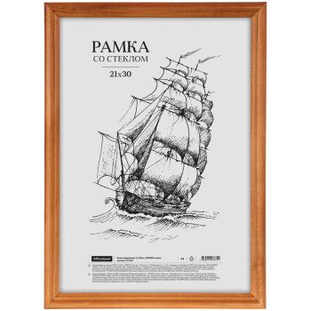 Рамка деревянная 21*30см, OfficeSpace, ЭКОНОМ, мокко Рамка деревянная 21*30см, OfficeSpace, ЭКОНОМ, мокко