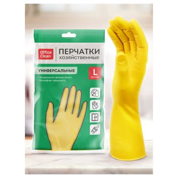 Перчатки резиновые хозяйственные OfficeClean Универсальные, разм. L, желтые, пакет с европодвесом Перчатки резиновые хозяйственные OfficeClean Универсальные, разм. L, желтые, пакет с европодвесом