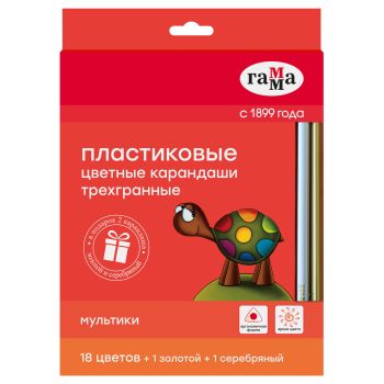 Карандаши цветные пластиковые Гамма Карандаши цветные пластиковые Гамма