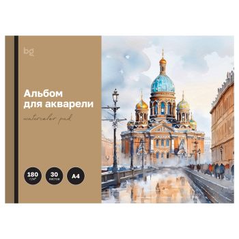 Альбом для акварели, 30л., А4, на склейке BG Альбом для акварели, 30л., А4, на склейке BG