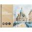 Альбом для акварели, 30л., А4, на склейке BG 