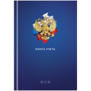 Книга учета OfficeSpace, А4, 96л., клетка, Книга учета OfficeSpace, А4, 96л., клетка,
