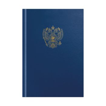 Книга учета OfficeSpace, А4, 96л., клетка, 200*290мм, бумвинил, синий, блок офсетный с гербом Книга учета OfficeSpace, А4, 96л., клетка, 200*290мм, бумвинил, синий, блок офсетный с гербом