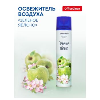 Освежитель воздуха аэрозольный OfficeClean Освежитель воздуха аэрозольный OfficeClean