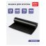 Мешки для мусора  480л OfficeClean ПВД, 130*170см, 70мкм, 10шт., прочные, черные, в рулоне