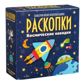 Набор для проведения раскопок Бумбарам Набор для проведения раскопок Бумбарам