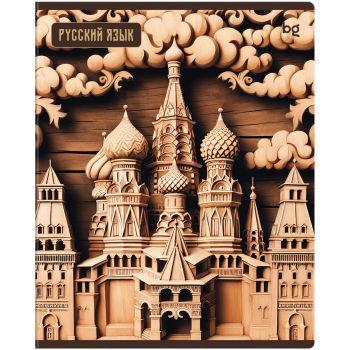 Тетрадь предметная 48л. BG 