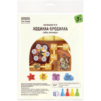 Игра настольная ТРИ СОВЫ Игра настольная ТРИ СОВЫ