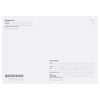 Конверт C4, OfficeSpace, 229*324мм, с подсказом, б/окна, отр. лента, внутренняя запечатка Конверт C4, OfficeSpace, 229*324мм, с подсказом, б/окна, отр. лента, внутренняя запечатка
