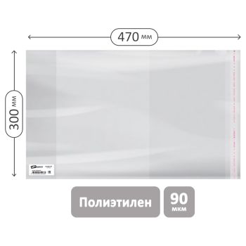 Обложка 300*470 для тетрадей А4, английского языка Spotlight, контурных карт, атласов, журналов, ПЭ 90мкм, универсальная с клеевым краем, ArtSpace, ШК Обложка 300*470 для тетрадей А4, английского языка Spotlight, контурных карт, атласов, журналов, ПЭ 90мкм, универсальная с клеевым краем, ArtSpace, ШК