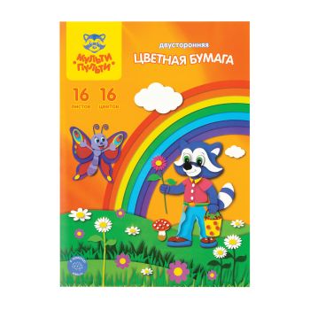 Цветная бумага офсетная А4, Мульти-Пульти, двустор., 16л., 16цв., в папке, Цветная бумага офсетная А4, Мульти-Пульти, двустор., 16л., 16цв., в папке,