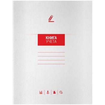 Книга учета OfficeSpace, А4, 72л., клетка, 200*260(290)мм, на скобе, мелованный картон, блок офсетный Книга учета OfficeSpace, А4, 72л., клетка, 200*260(290)мм, на скобе, мелованный картон, блок офсетный