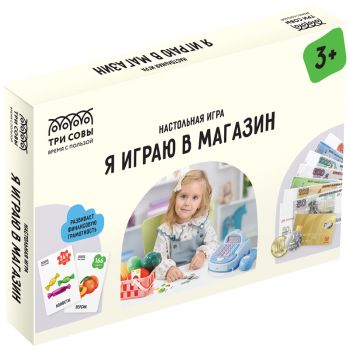 Игра настольная ТРИ СОВЫ Игра настольная ТРИ СОВЫ