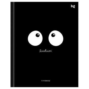 Дневник 1-11 кл. 40л. (твердый) BG Дневник 1-11 кл. 40л. (твердый) BG